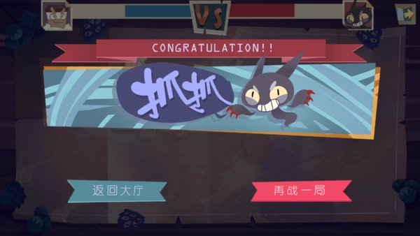 猫不喜欢热咖啡图4