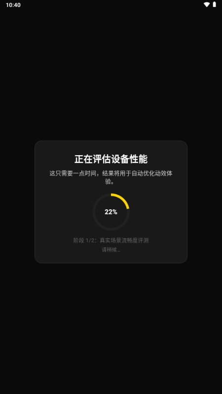 兽频道图1