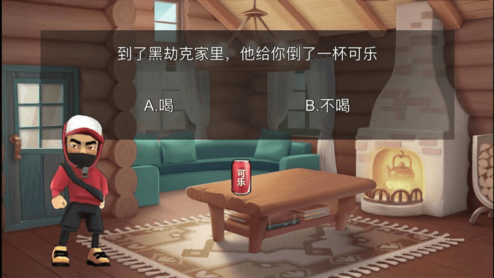 迷你生存求生图3