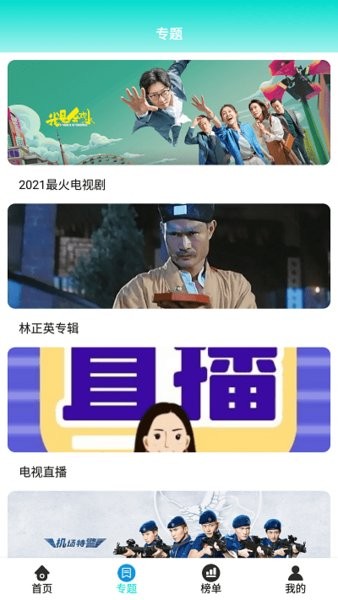 百思电影图2