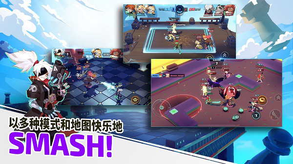 Smash Legends安装器图1