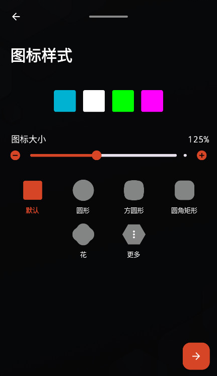 novalauncher启动器 novalauncher启动器