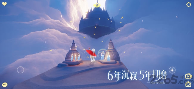 sky光遇体验服免费图6