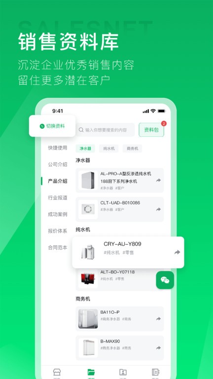 拥多多图1