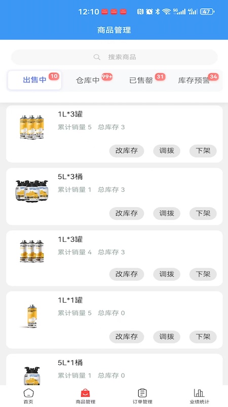 大嘴快喝图4