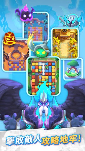 Puzzle&Dungeons图2