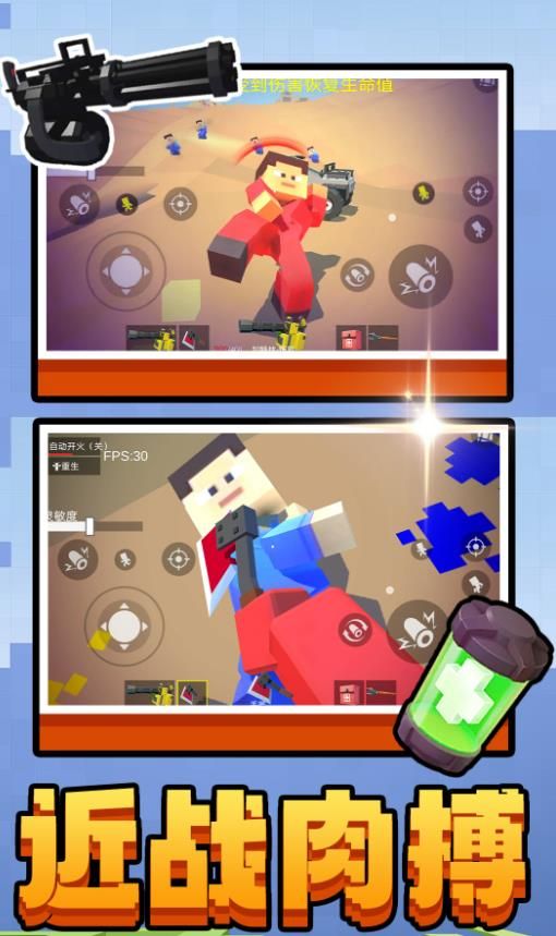 双角州射击3图2