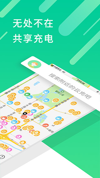 云充吧图2