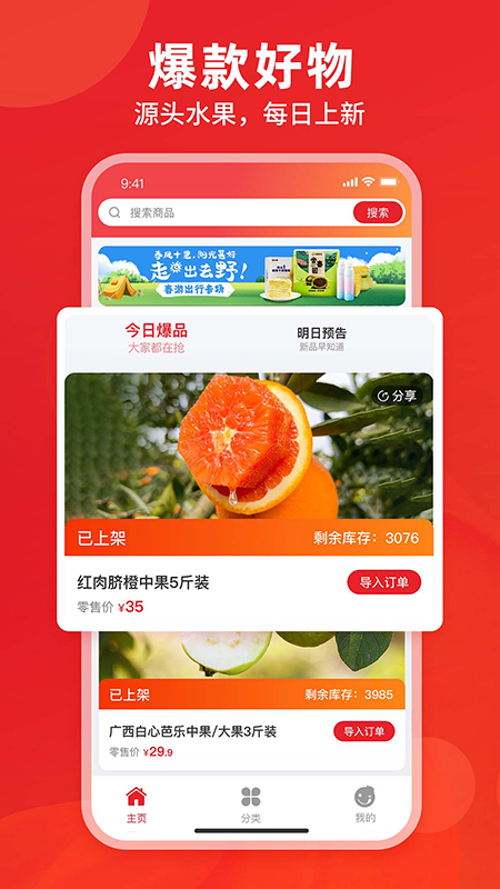 辰颐物语图3