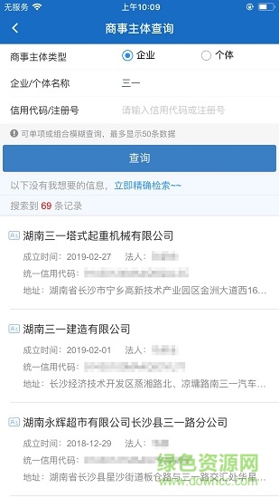 长沙市场监管图2