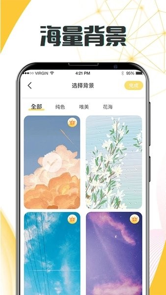 生日纪念日图2