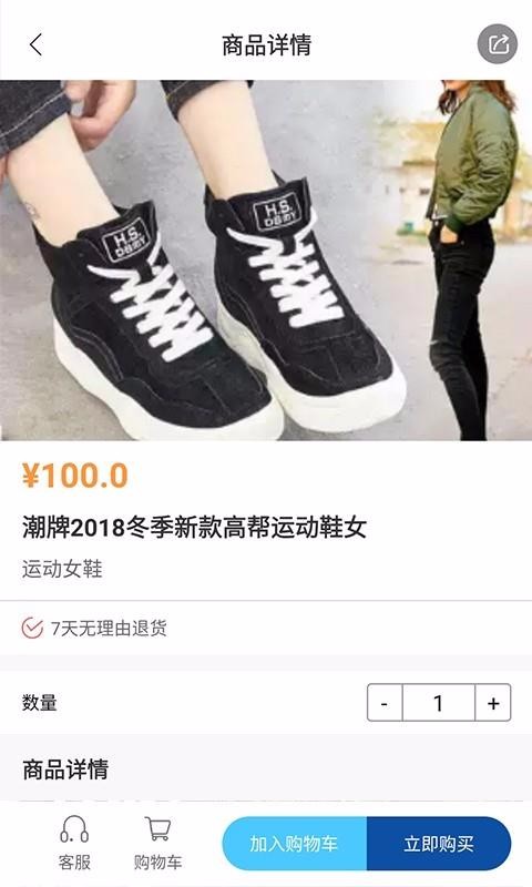 快商通云客服
