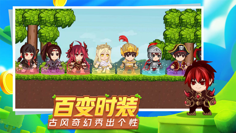 建造大师图2