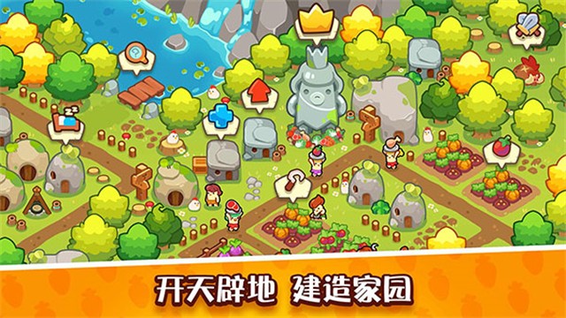 轻轻松松做黄帝图1