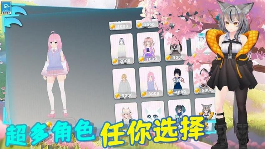 高校樱花女生图3