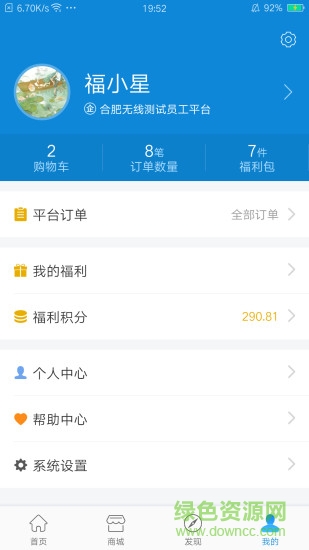 福小兜图3