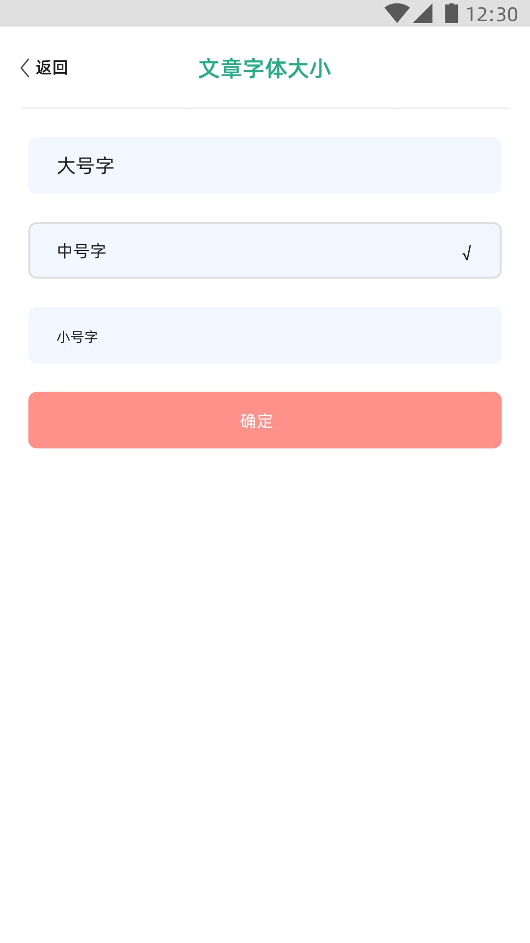 编程小之图1