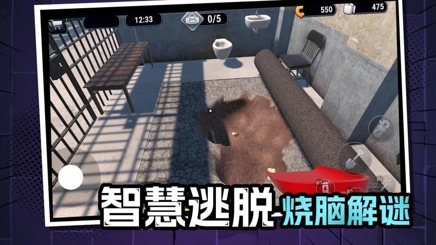 逃生好难图3