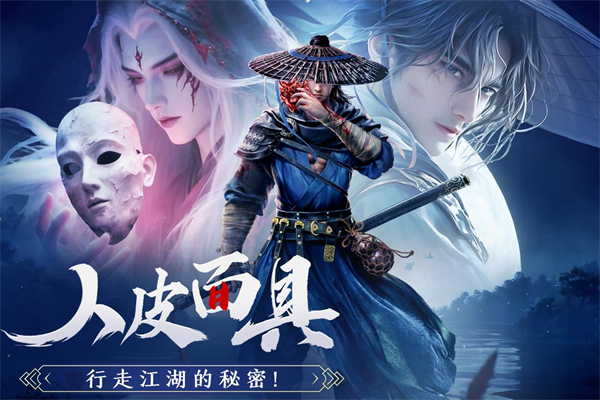 剑中图5