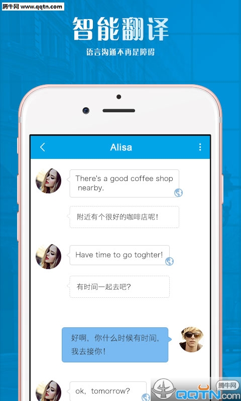 亚洲交友中心APP下载图5