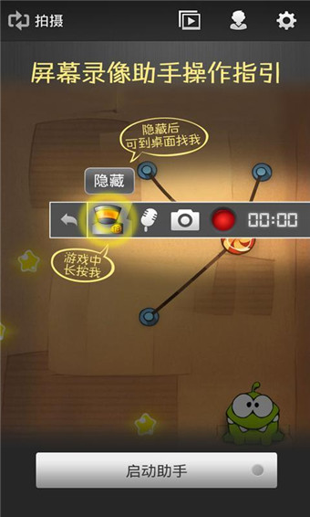 爱拍拍大师app图2