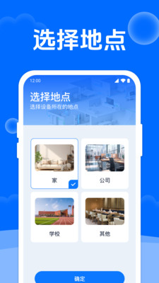 免费空调遥控器