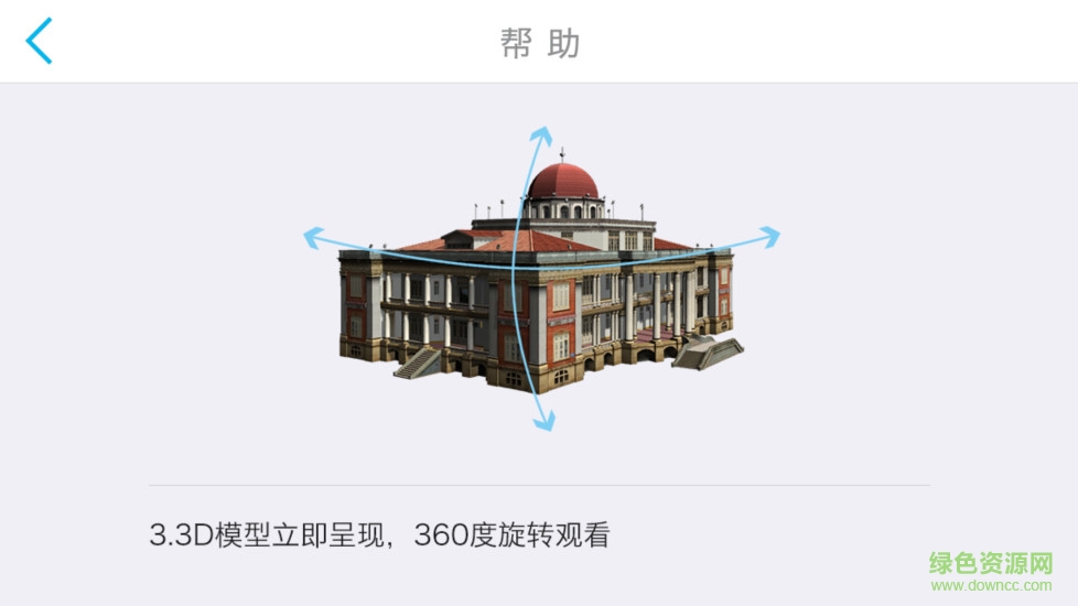 芝麻秀图2