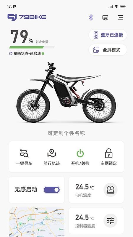79 云 79 云