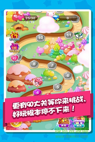 拯救糖果传奇