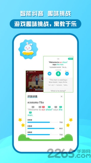 米盒绘本馆图1
