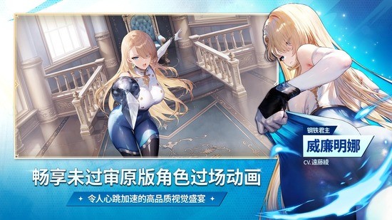 棕色尘埃2国际服安装器图2