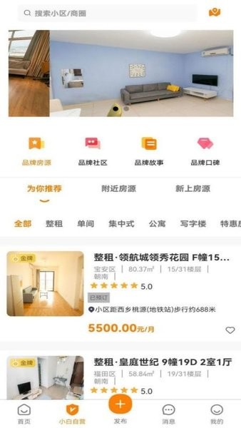 宅小白图1