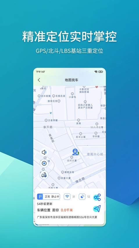 域行商家端图3