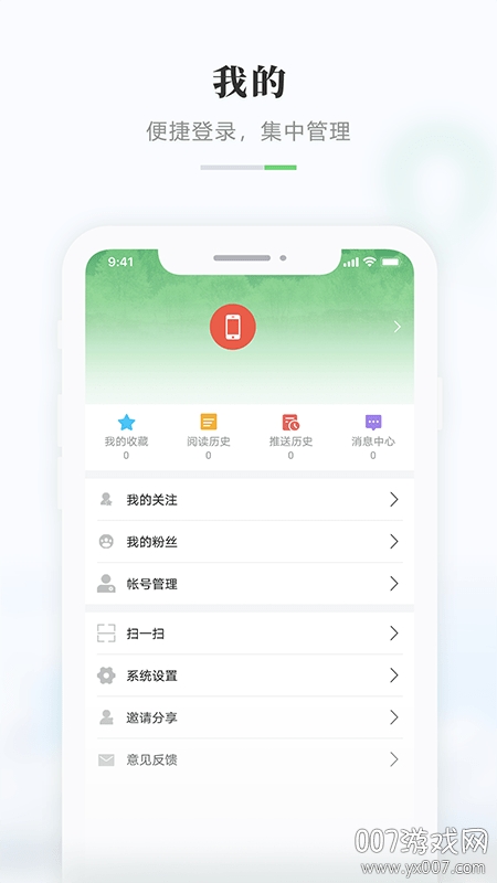 启点虎林图2
