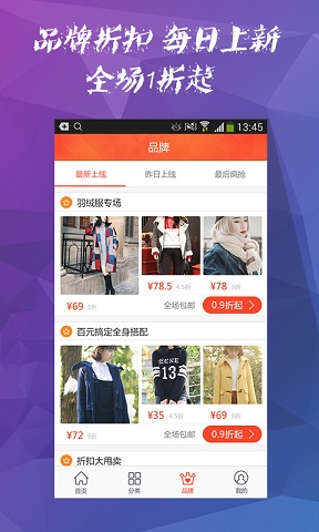 hao123特价