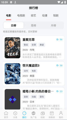 幕悦时光图2