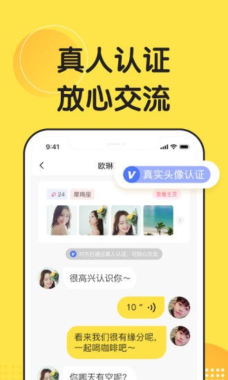 微恋图4