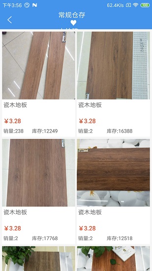 陶友通图2