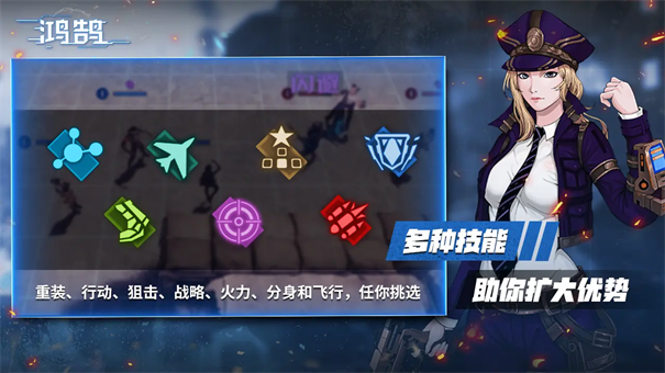 鸿鹄物联
