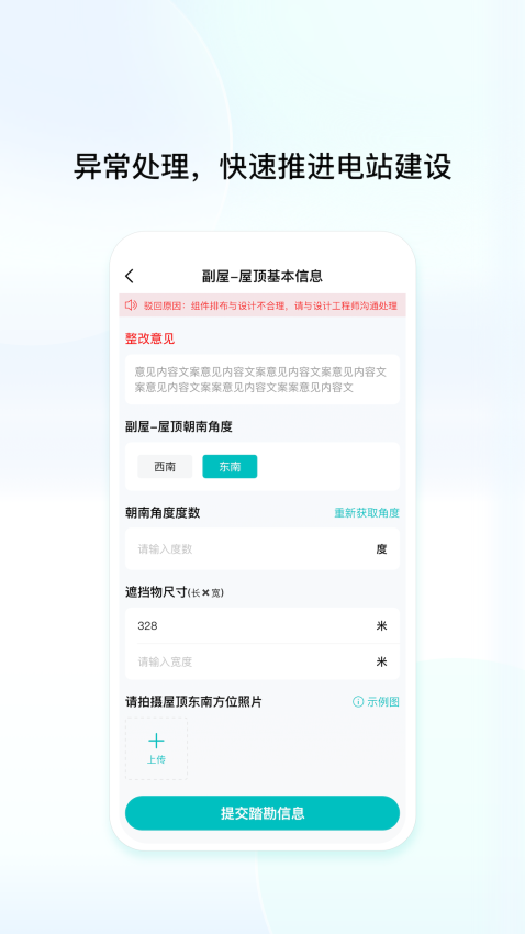 创维创享图4