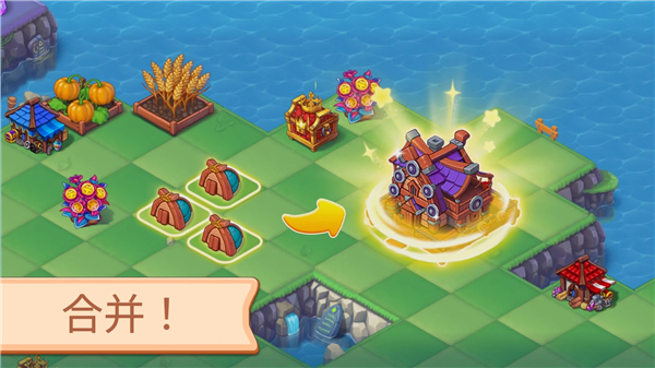 Mergest Kingdom安装器图1