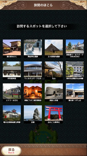 はじまりの島
