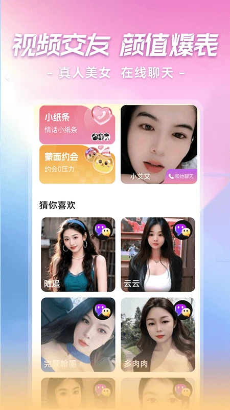 转角遇爱 转角遇爱