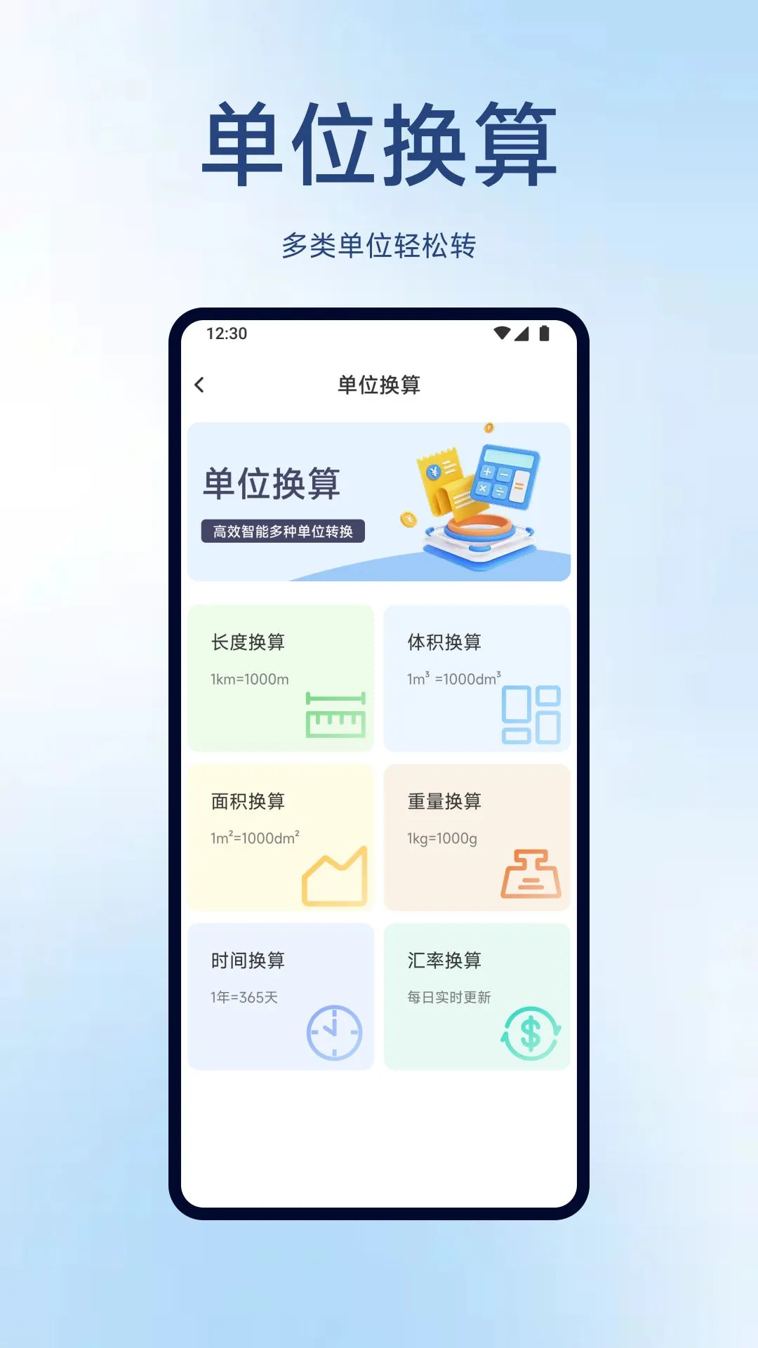 CAD手机专业看图王图4