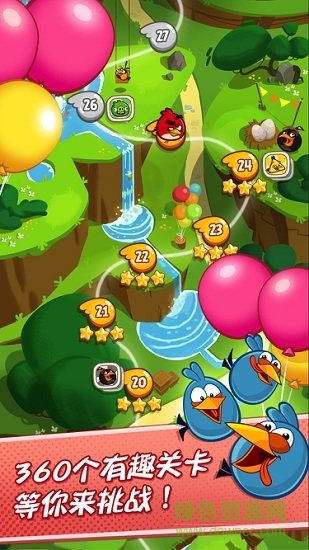 愤怒的小鸟:梦幻岛图1