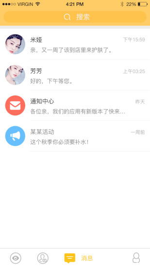 美柠家图1