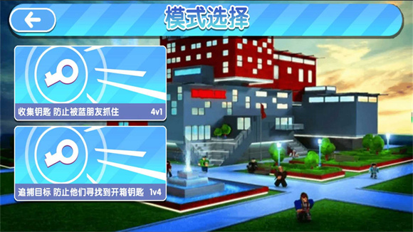 密室奇遇逃脱者图2