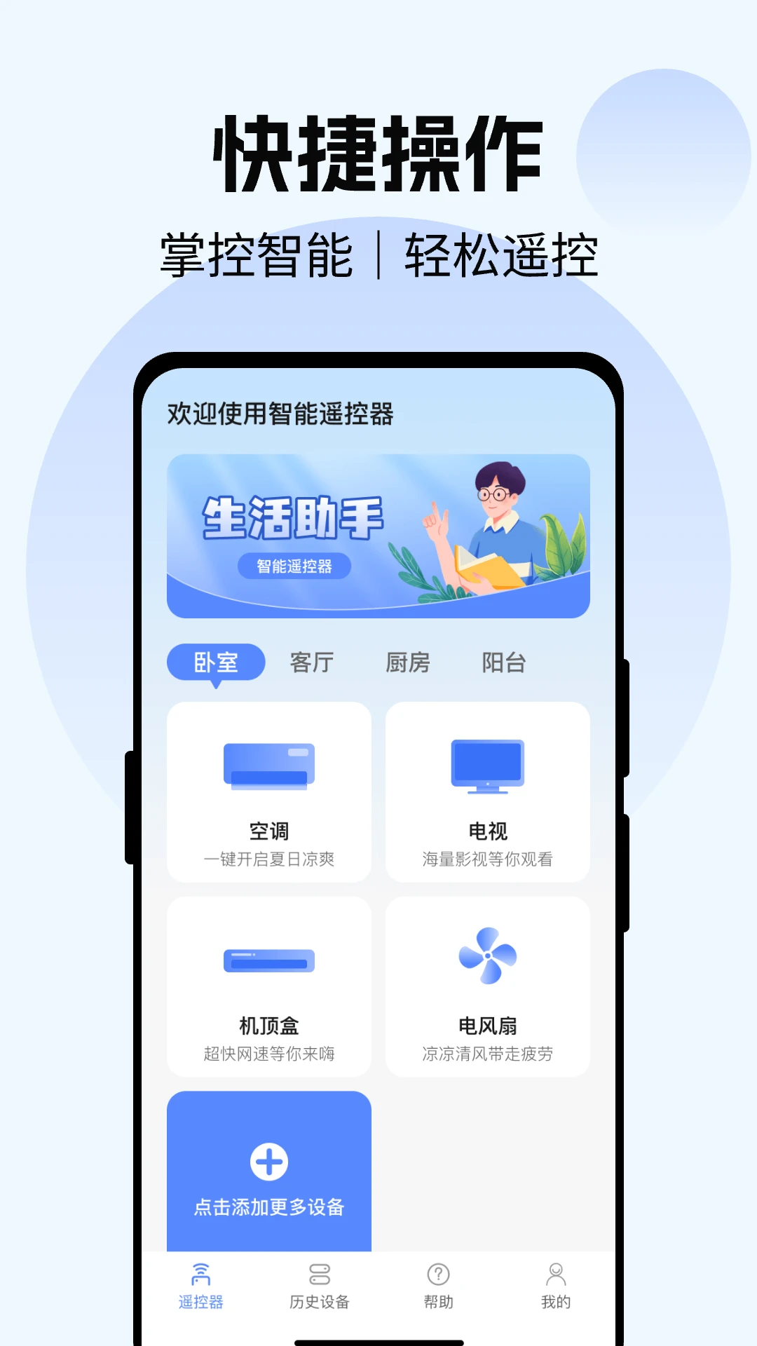 电视遥控器YN图1