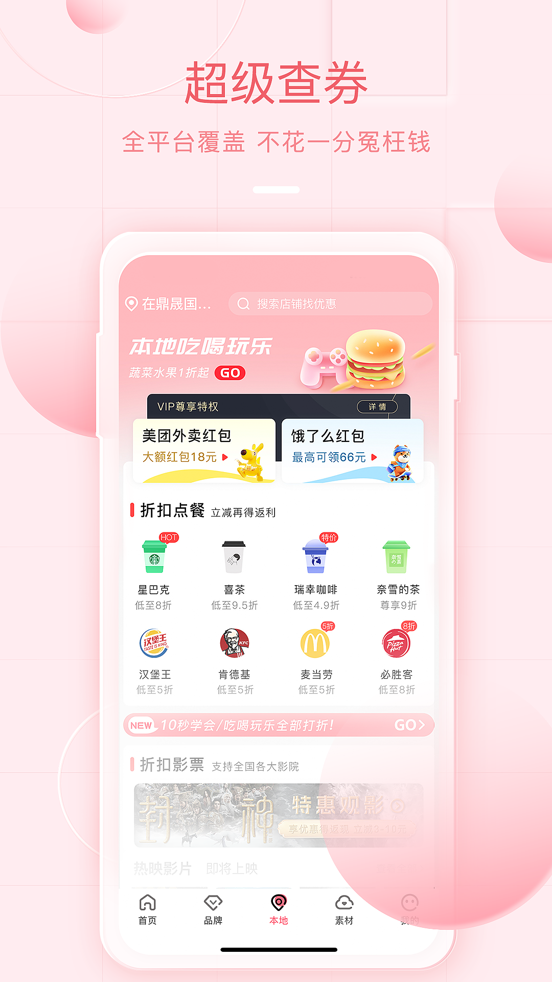 美物君图4