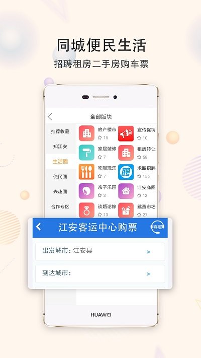 江安橙乡网图2